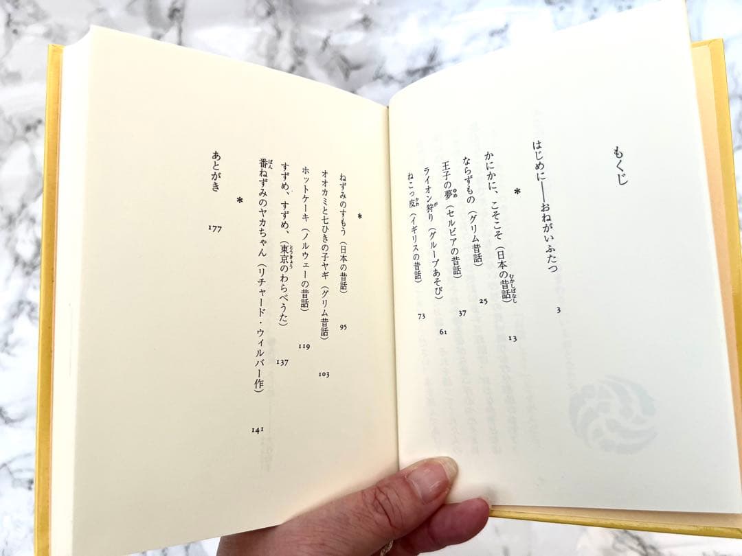 【超美品！】愛蔵版 おはなしのろうそく 9巻セット