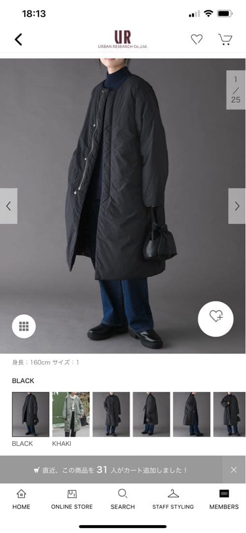 FORK&SPOON　SORONAノーカラーコート　ブラック