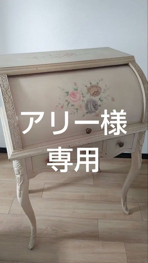 クリーム色のドロップリーフデスク