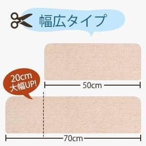 滑り止め効果抜群の洗える15枚入り階段マット