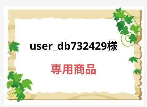 ⭐️オールドノリタケ　Ｍ印日本陶器會社　４種１０点使用後保管難有　値下げ価格❣️