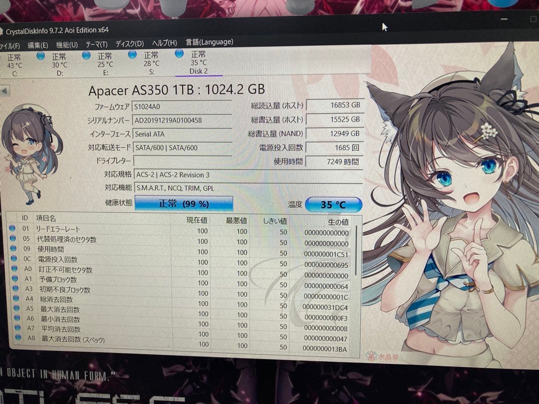 内蔵型SSD 1TB SATA SSD