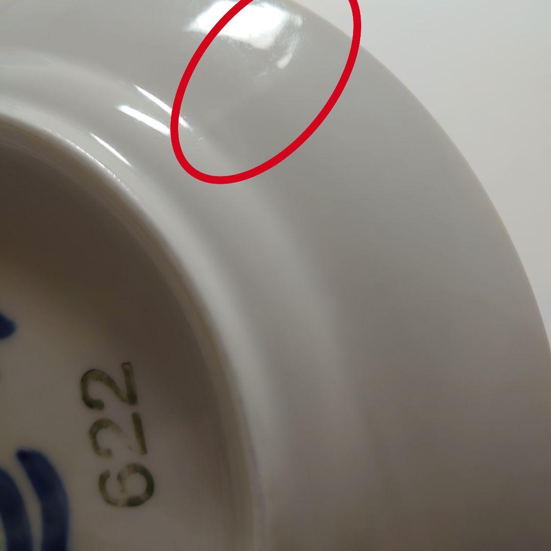 【12/23まで】ロイヤルコペンハーゲン　ブルーフルーテッドメガ　プレートセット