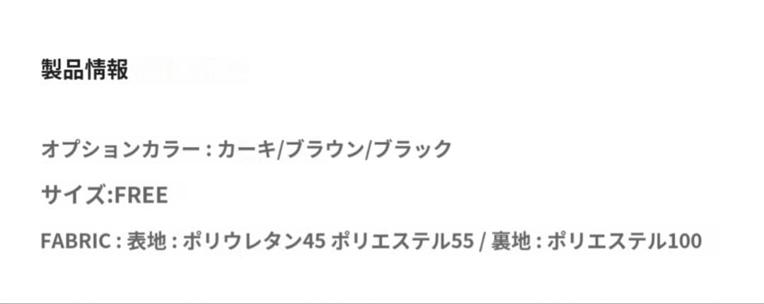 black up ブラックアップ　レザージャンパー ライダース