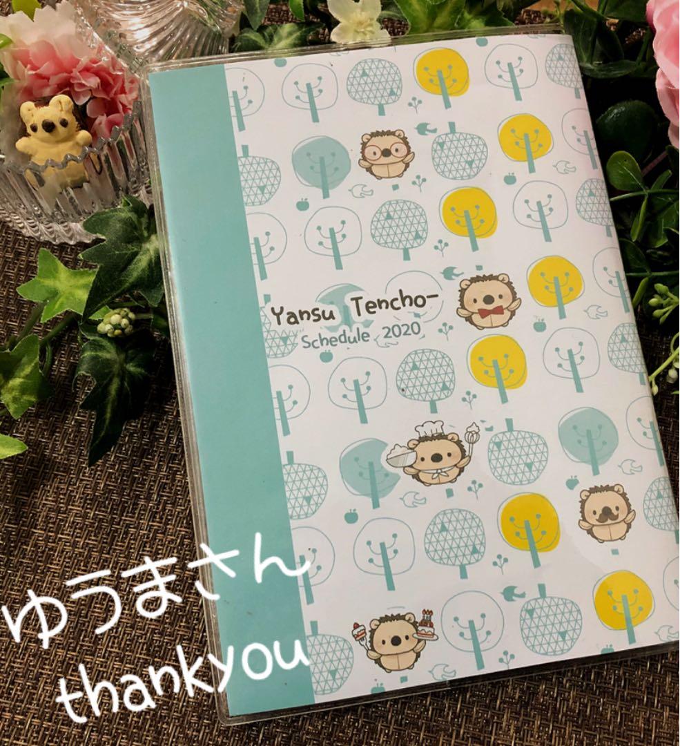 ゆうまさん no1⸜(*ˊᗜˋ*)⸝