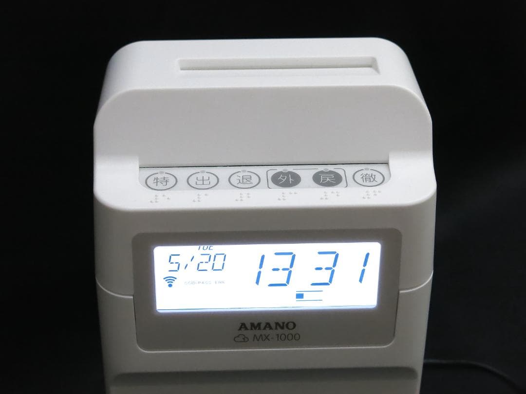 AMANO/アマノ コネクテッドタイムレコーダー/MX-1000 カード・ラック