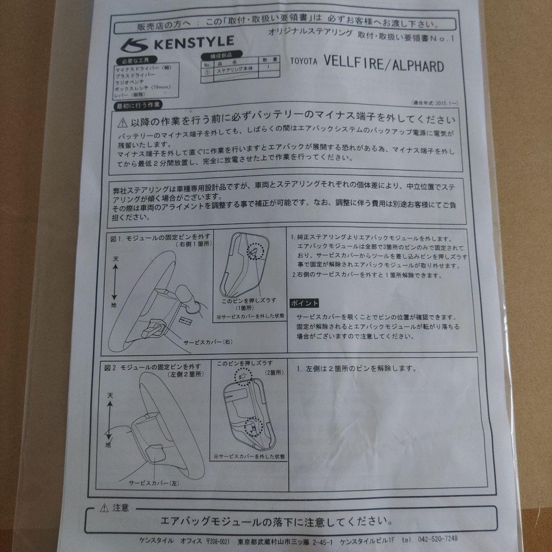 ごんたランドクルーザープラド150後期