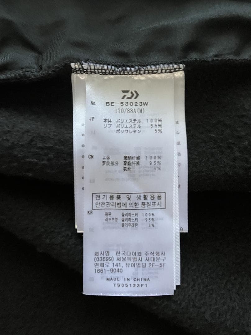 DAIWA PIER39 23AW スウェット フーディー 黒 / M