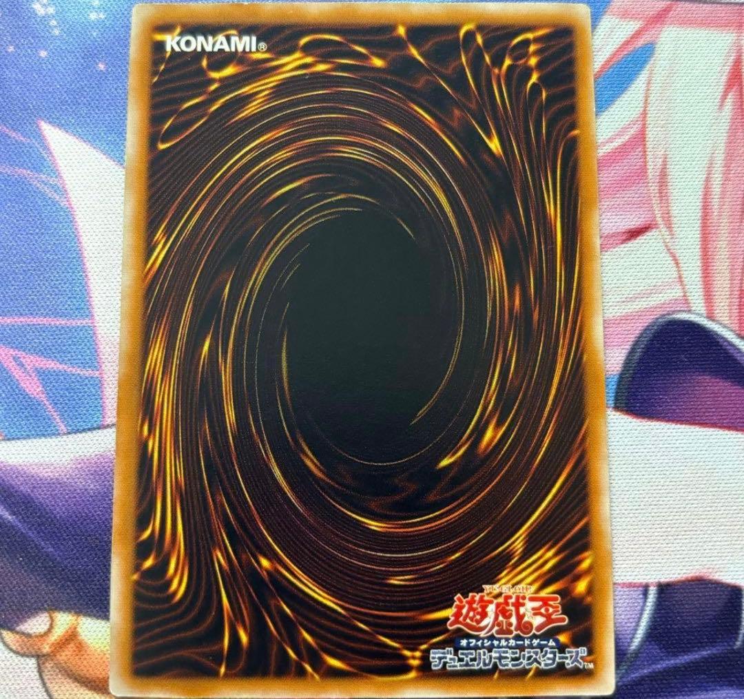 ブルーアイズホワイトドラゴン　レリーフ　濃青艶