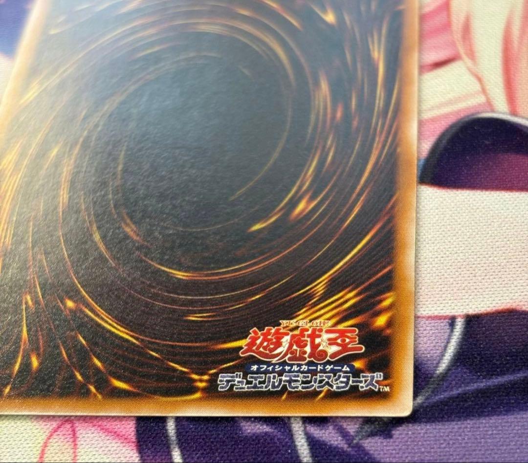 ブルーアイズホワイトドラゴン　レリーフ　濃青艶