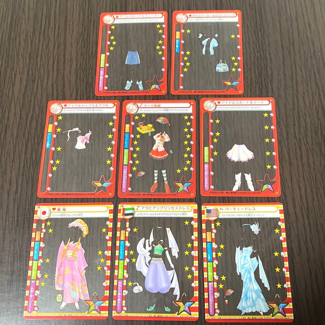 【被りなし432枚】きらりん⭐︎レボリューション ミルフィーカード まとめ売り