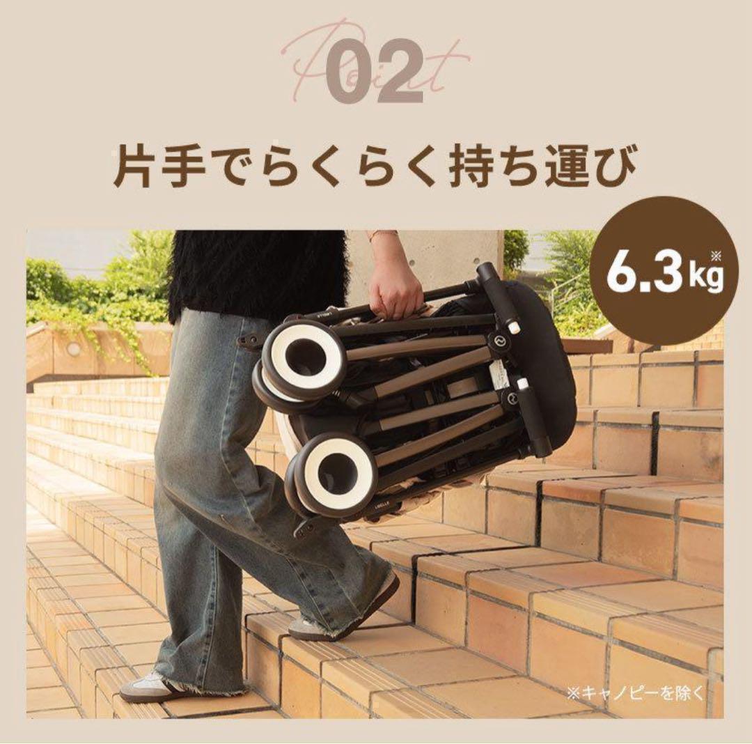 【新品未開封】リベル2025 ベビーカー B型 最新 サイベックス バギー