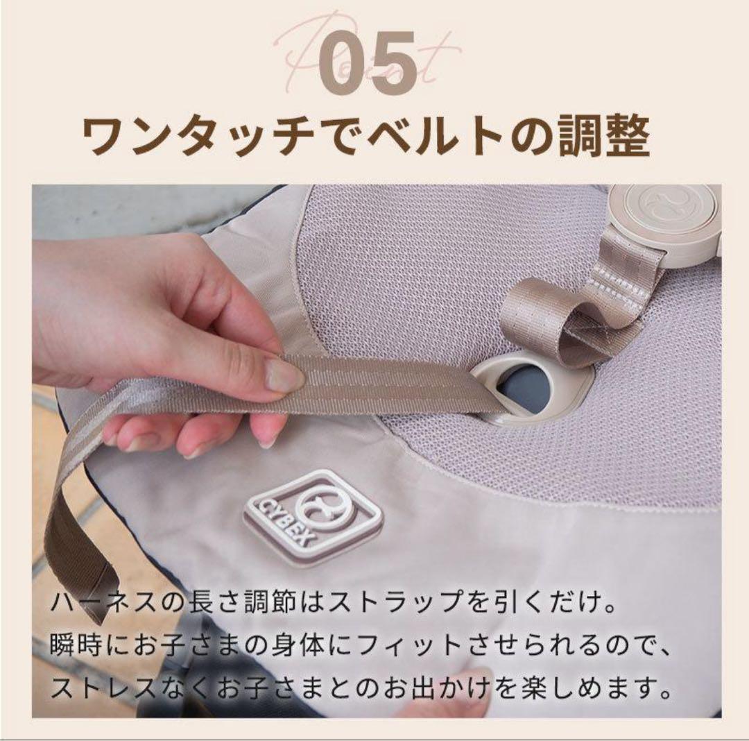 【新品未開封】リベル2025 ベビーカー B型 最新 サイベックス バギー