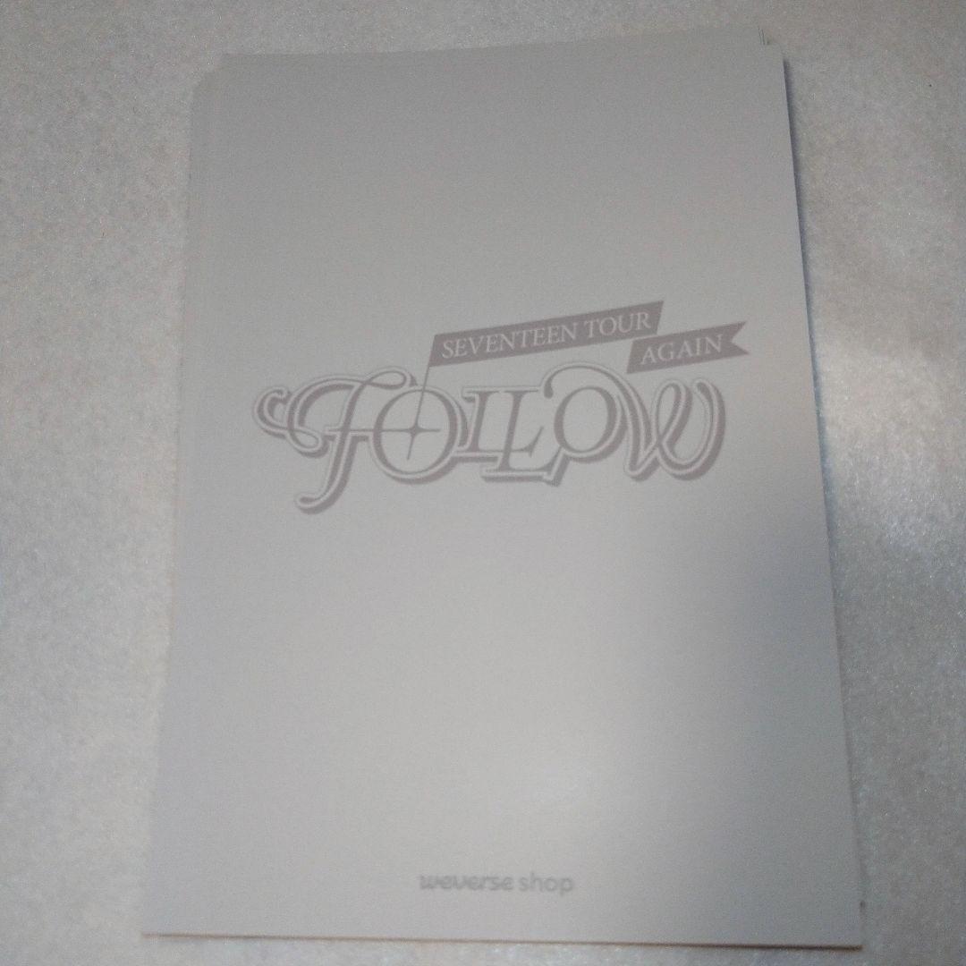 SEVENTEENパッケージPACKAGEギフトGIFT FOLLOWAGAIN