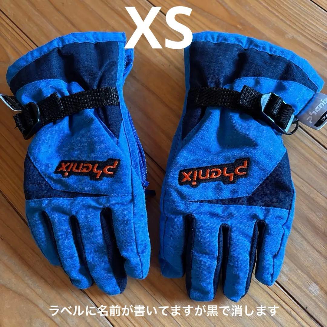 おまとめセット 子供用スキーウェア 120 Phoenix インナーヘルメット付