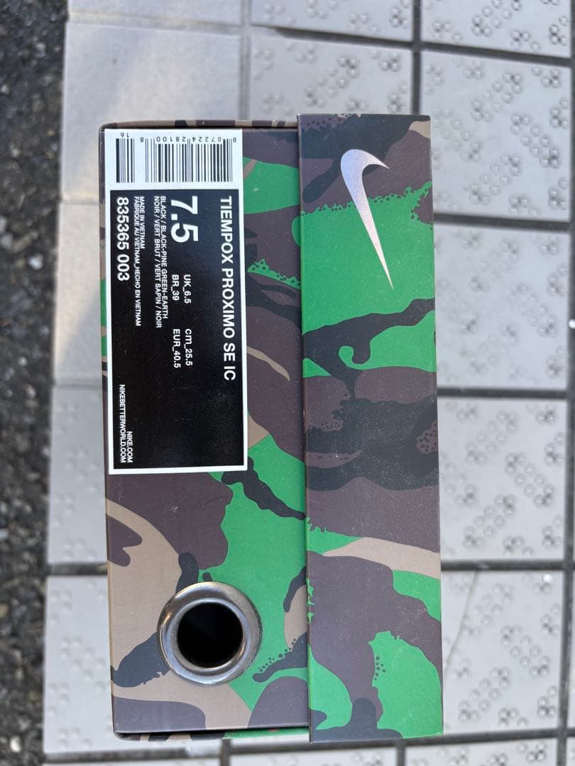 シューズ NIKE Tiempo Proximo SE IC 25.5cm 835365