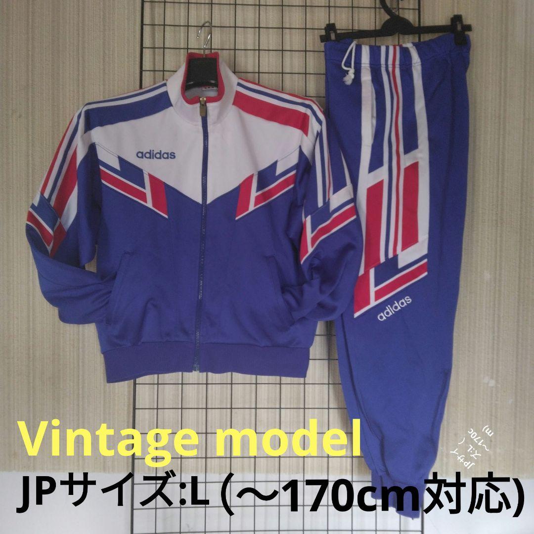adidas ビンテージトレーニングスーツ上下セット トリコロール