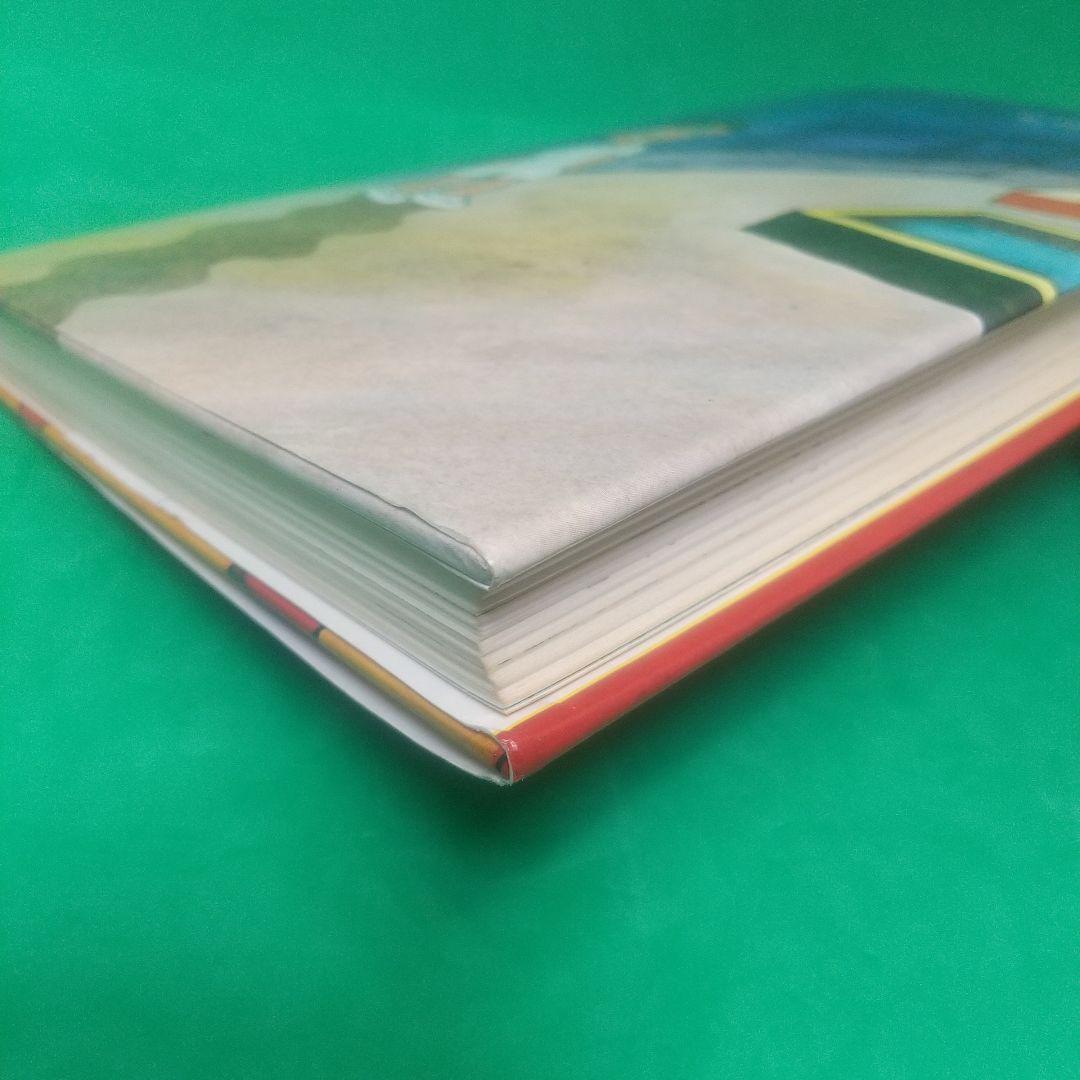 日よう日が十回 新 冬二 作