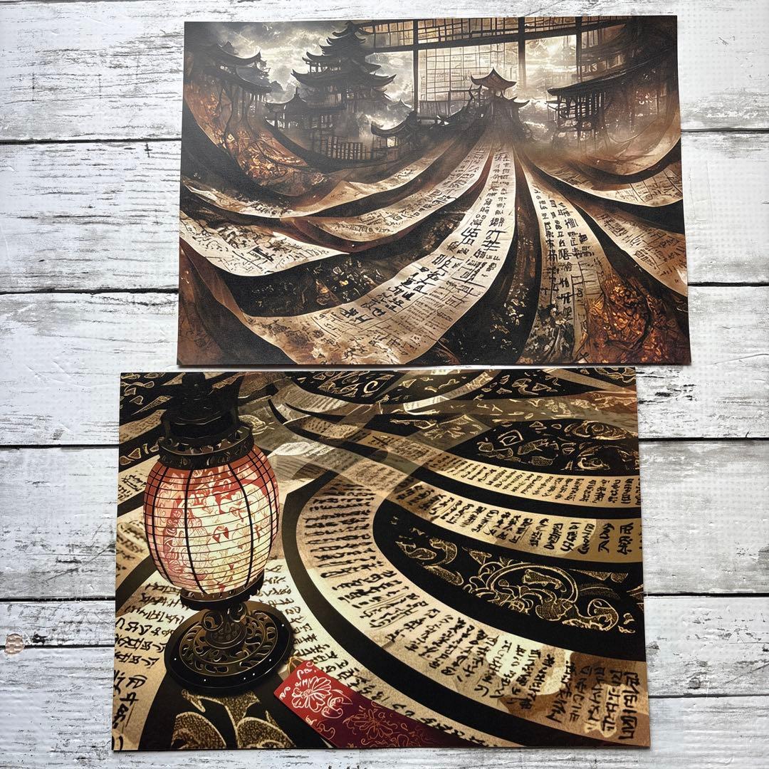 [デ1376] next soon様 デザインペーパー