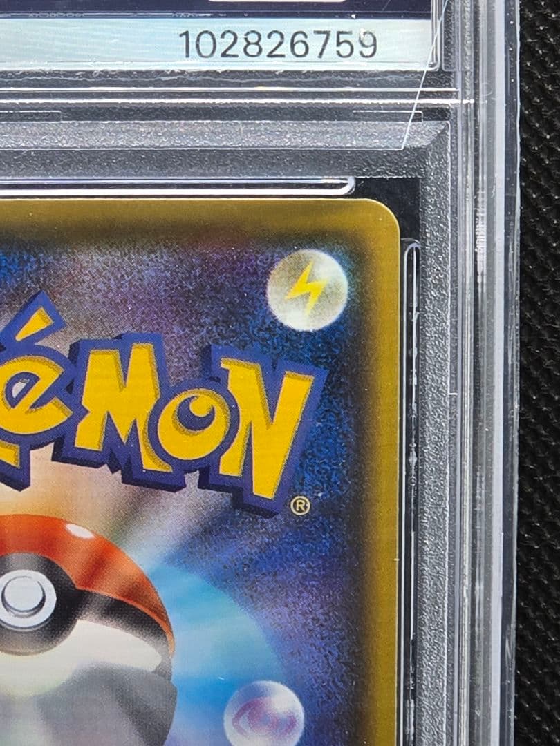 サワラさま専用 PSA10 シャイニーマリィ【SR】シャイニースターV