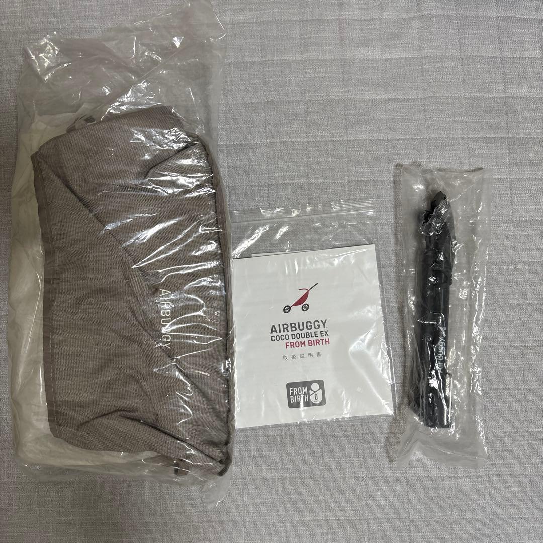 エアバギー ココダブル　フロムバース 純正マット付き2人用・双子用