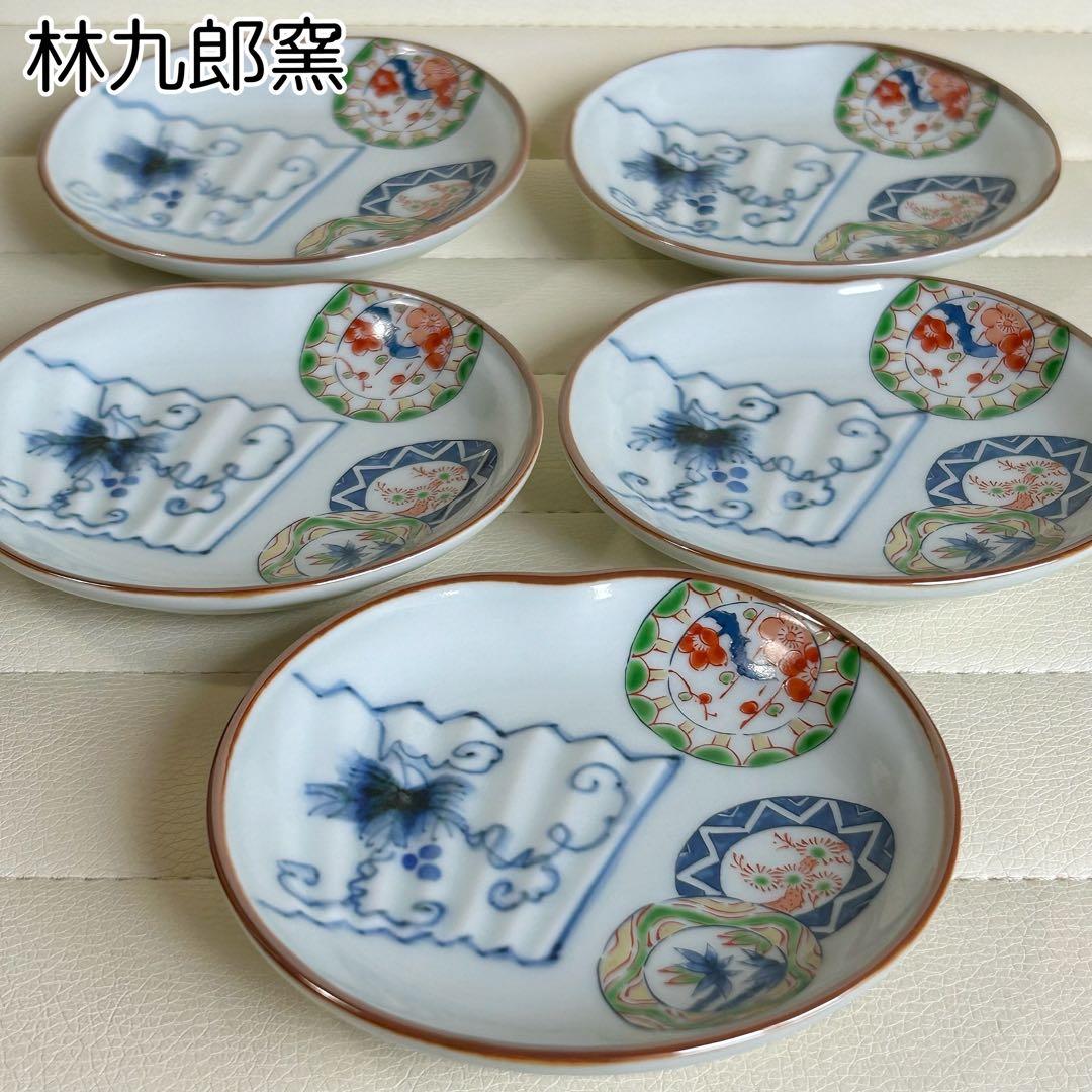 波佐見焼　林九郎窯　染付丸紋　小皿揃　5枚セット　豆皿　楕円皿　色絵　古伊万里