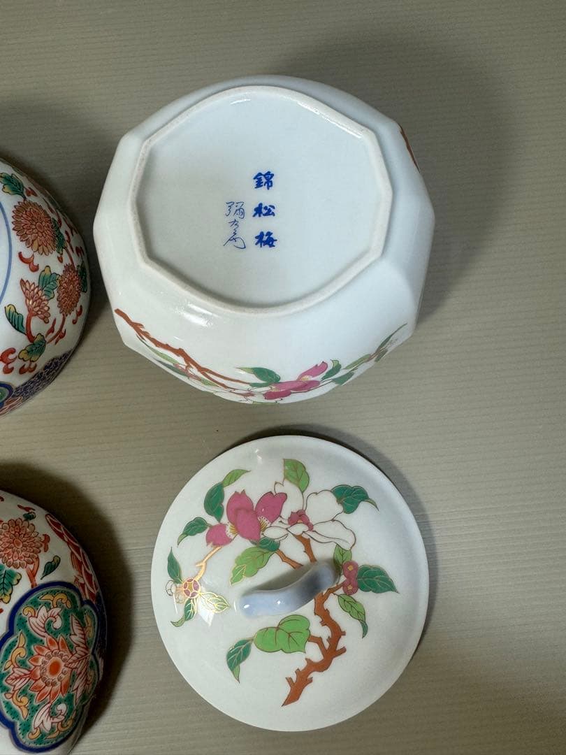 2258 有田焼　彌右衛門窯  古伊万里　金彩蓋物　2客