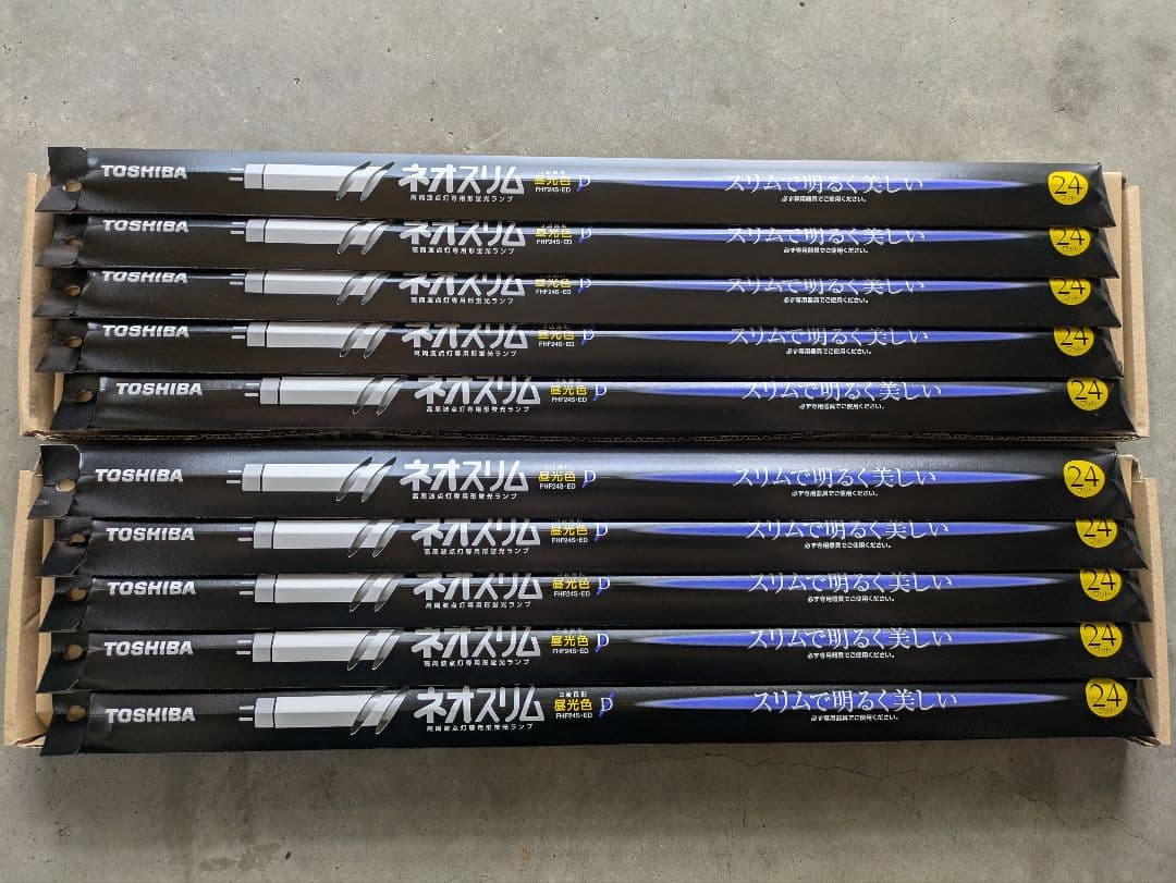 東芝 FHF24SED 10本セット昼光色 Hf蛍光灯 高周波 ネオスリム