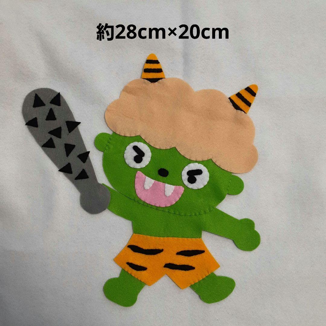 【セット売り】節分ガーランド　節分飾り　寝相アート　ハンドメイド