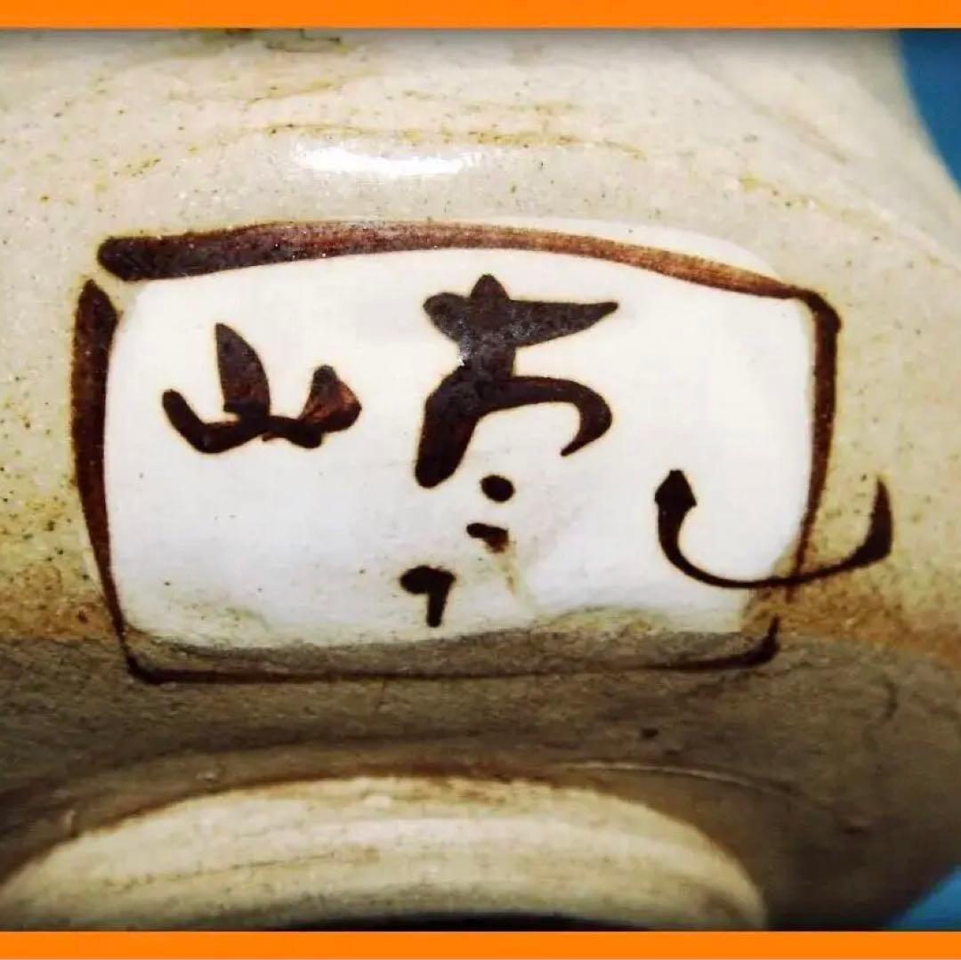 720『抹茶茶碗』乾山　/骨董品 古美術 古道具 アンティーク