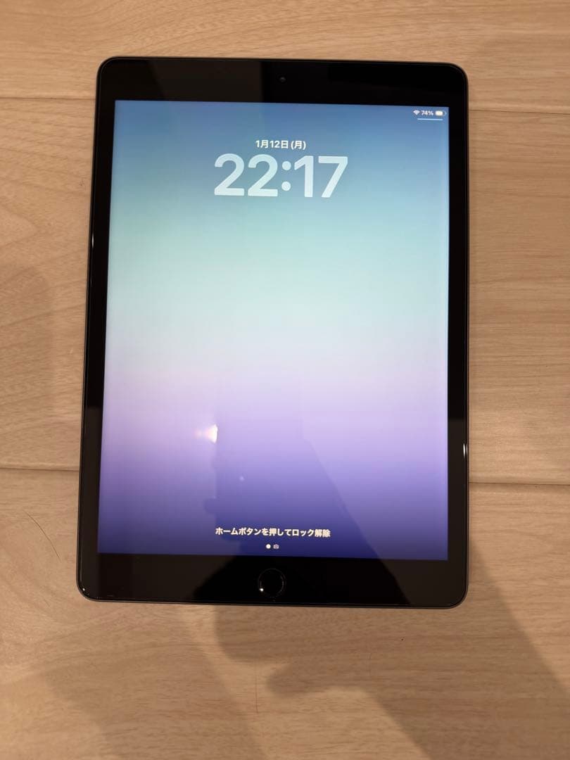 Apple iPad (第8世代) 128GB スペースグレー