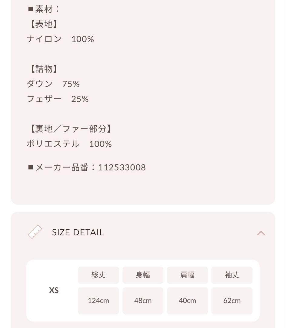 Darich レディロングダウンコート(BLK・XS)