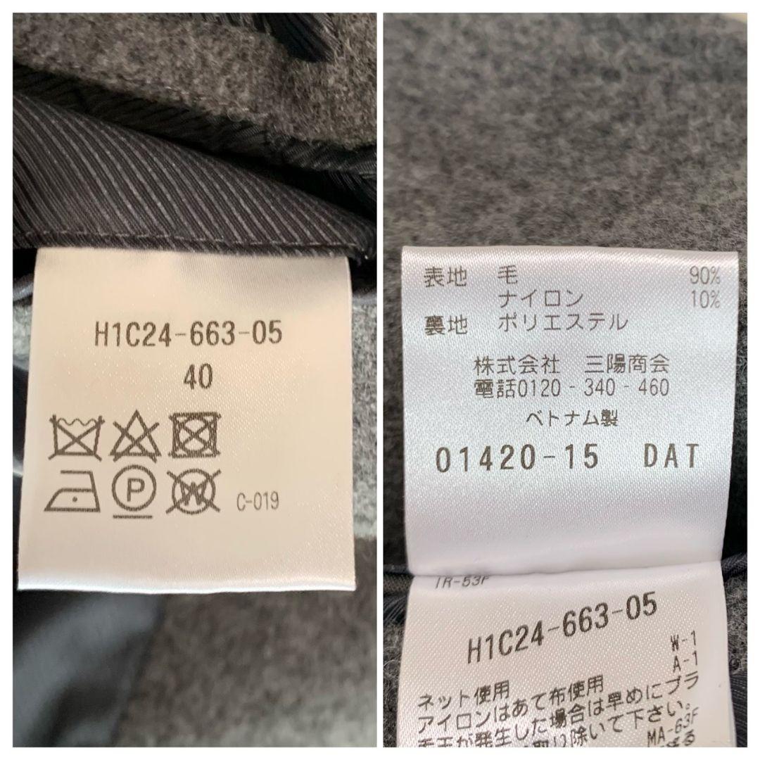 【美品】マッキントッシュフィロソフィー メルトンコート PORTSMOUTH