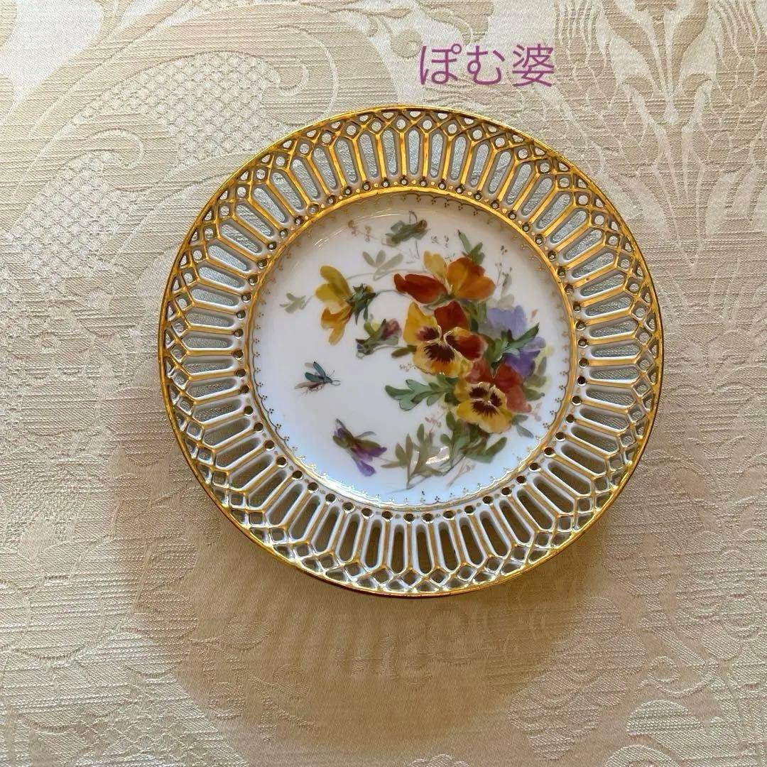 【ドレスデン】自然主義 印象派 印象主義 ／透かし 皿 プレート 「花と蝶」 ②