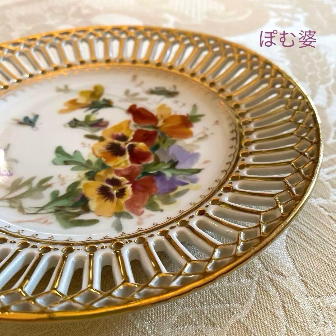 【ドレスデン】自然主義 印象派 印象主義 ／透かし 皿 プレート 「花と蝶」 ②