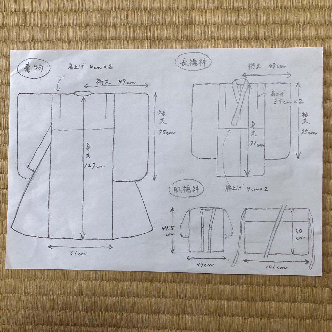 七五三　7歳女の子　着物フルセット　正統派　正絹　髪飾りなし　雅　一生の記念