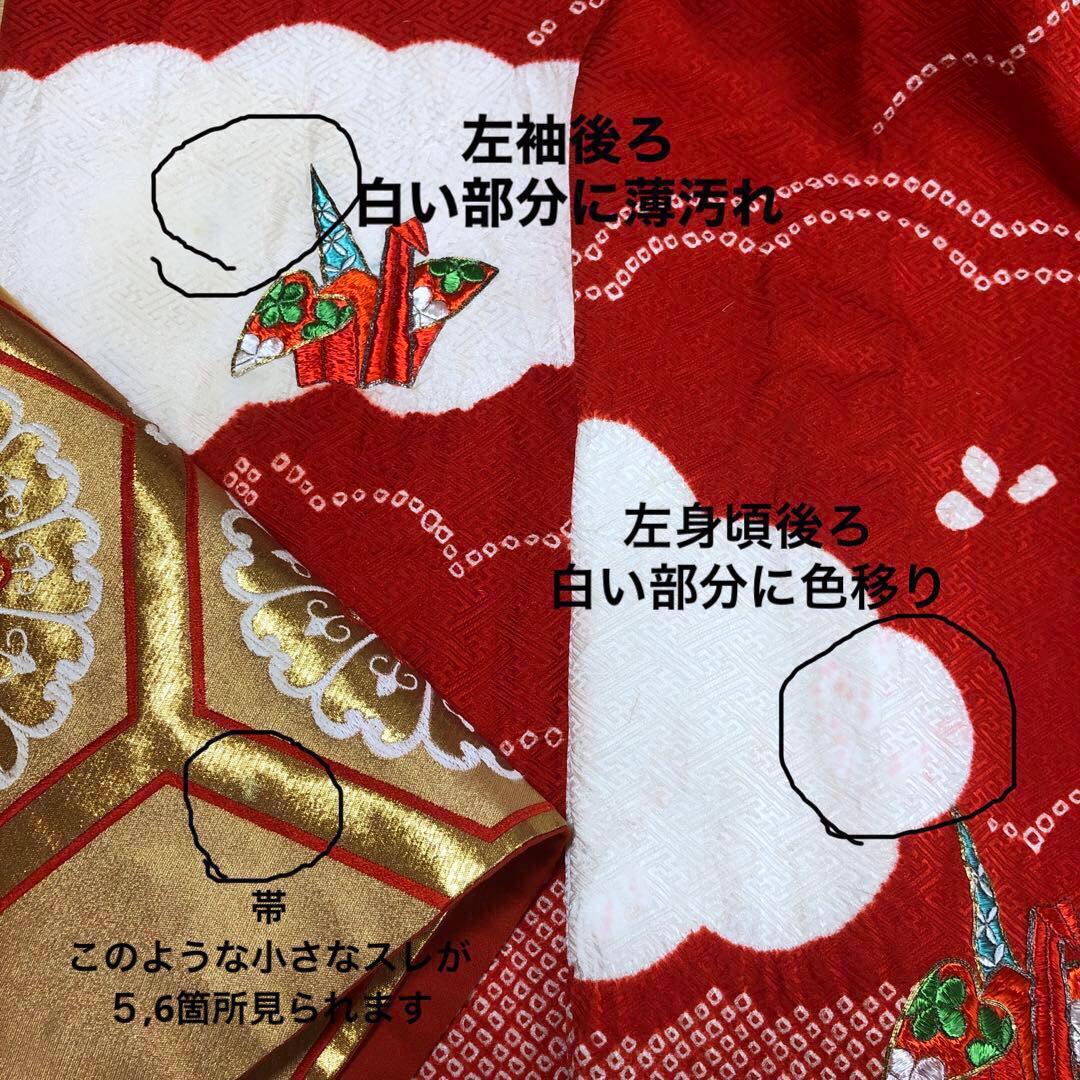 七五三　7歳女の子　着物フルセット　正統派　正絹　髪飾りなし　雅　一生の記念