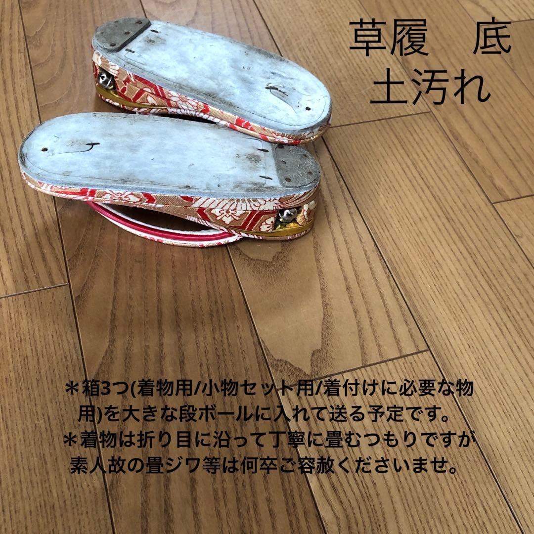 七五三　7歳女の子　着物フルセット　正統派　正絹　髪飾りなし　雅　一生の記念