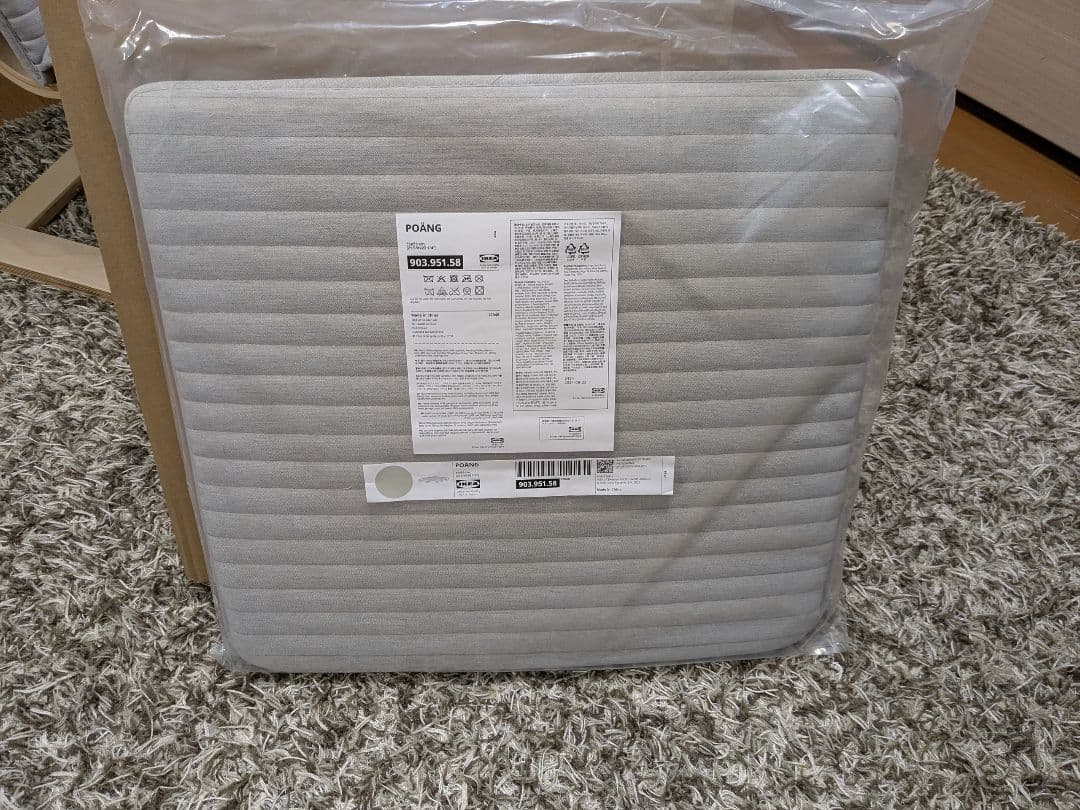 IKEA　イケア　POANG ポエングパーソナルチェア、オットマン付き