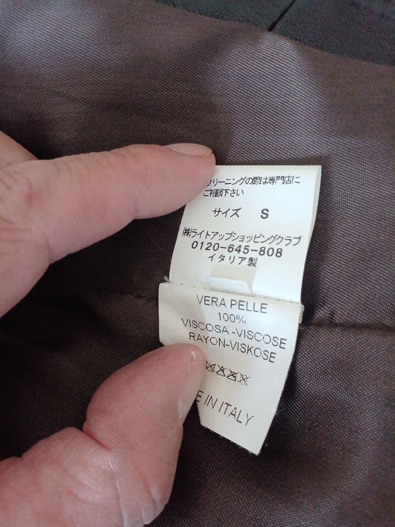 EMMETI 　ダークブラウン レザーコート