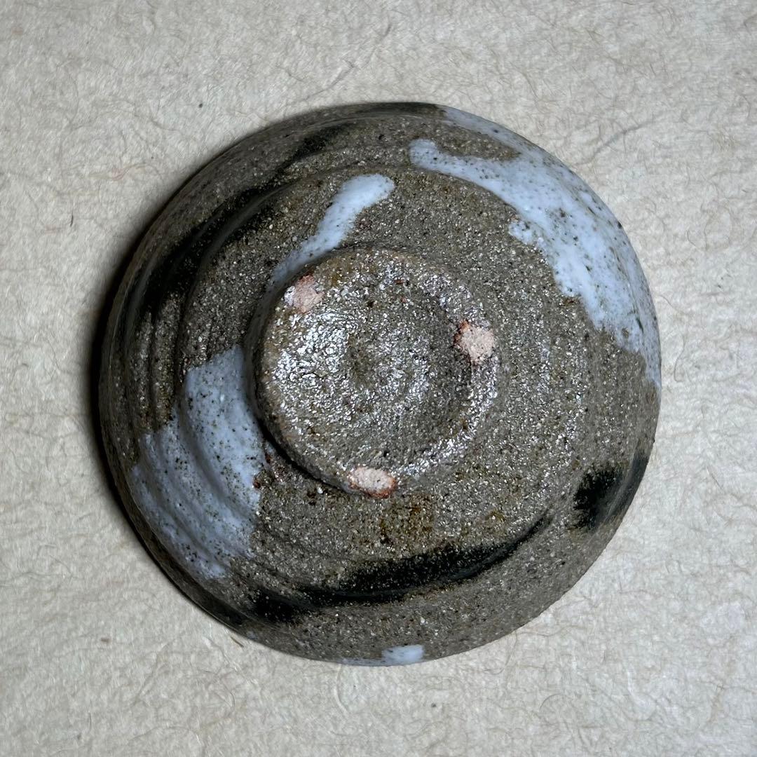 260 唐津掛流平ぐい呑　唐津焼　ぐい呑　陶器　酒器