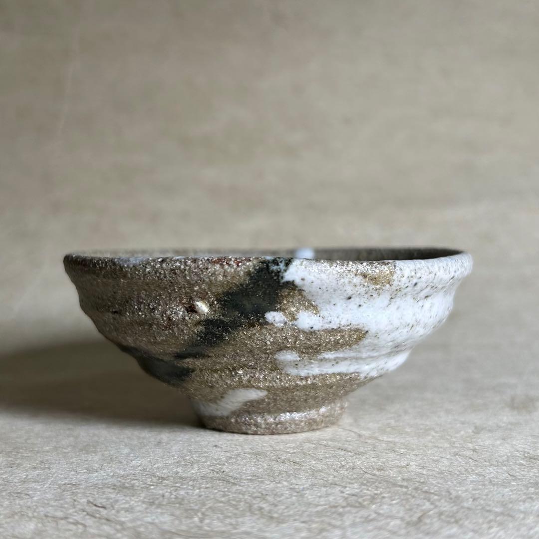 260 唐津掛流平ぐい呑　唐津焼　ぐい呑　陶器　酒器