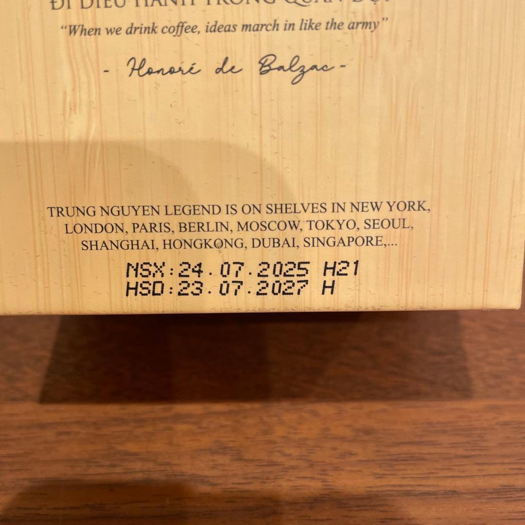 ベトナムコーヒー　TRUNG NGUYEN LEGEND 　高級ギフトボックス