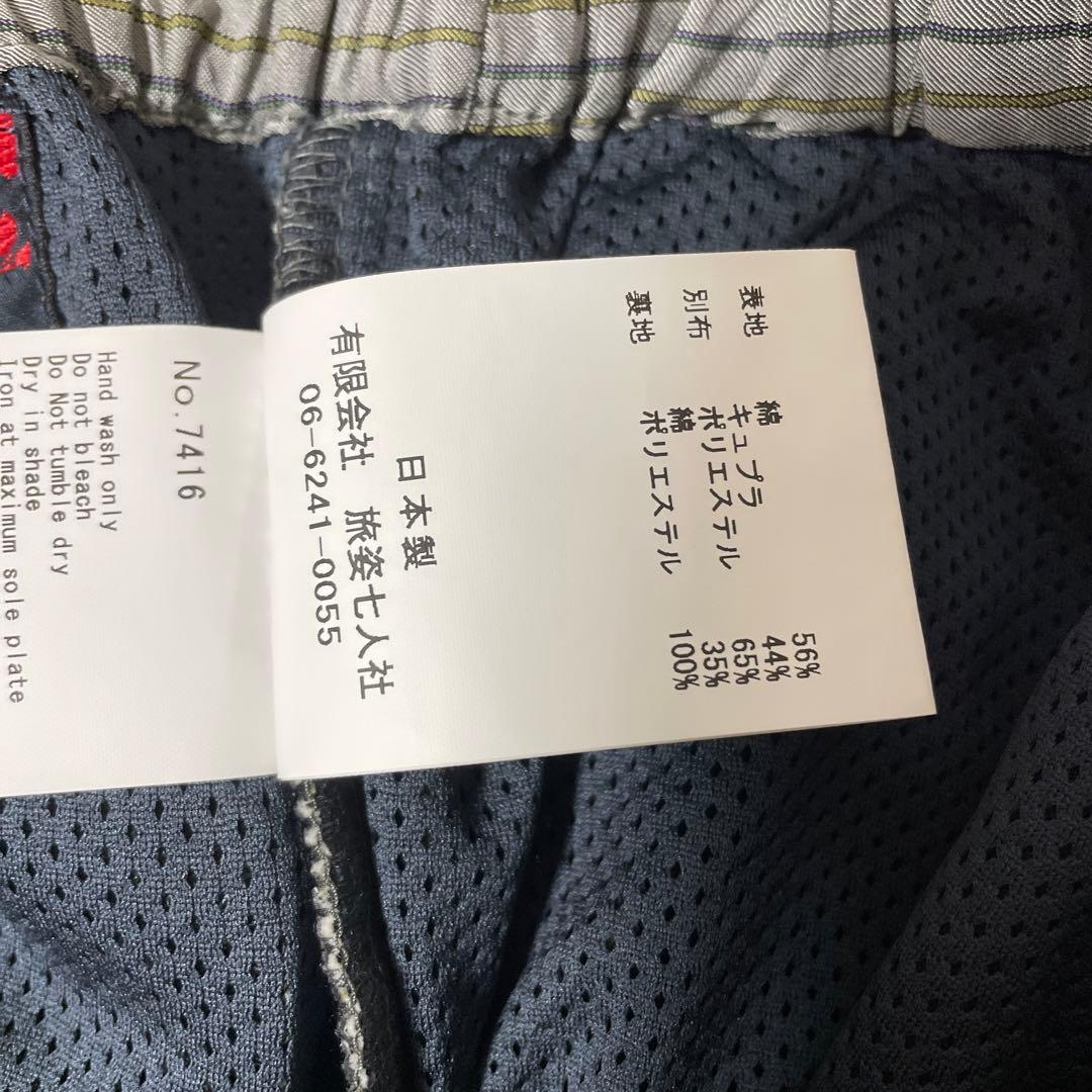 ブルーナボイン　セットアップ　キュプラ　レア