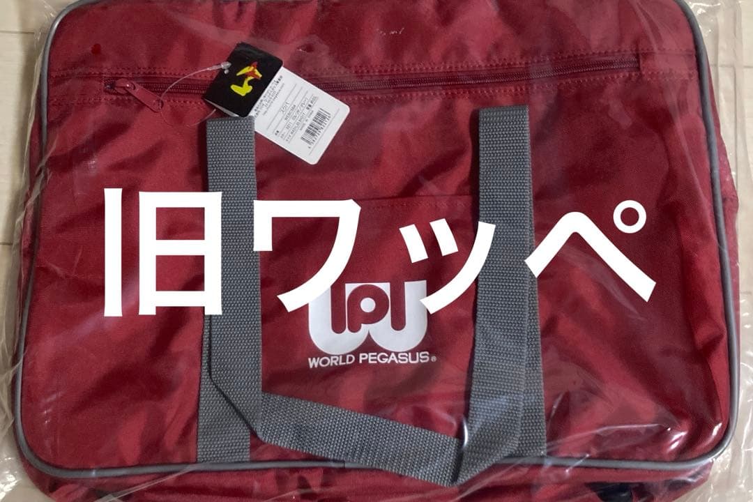 スクバ　ワッペ　赤☆新品未使用☆ ワールドペガサス
