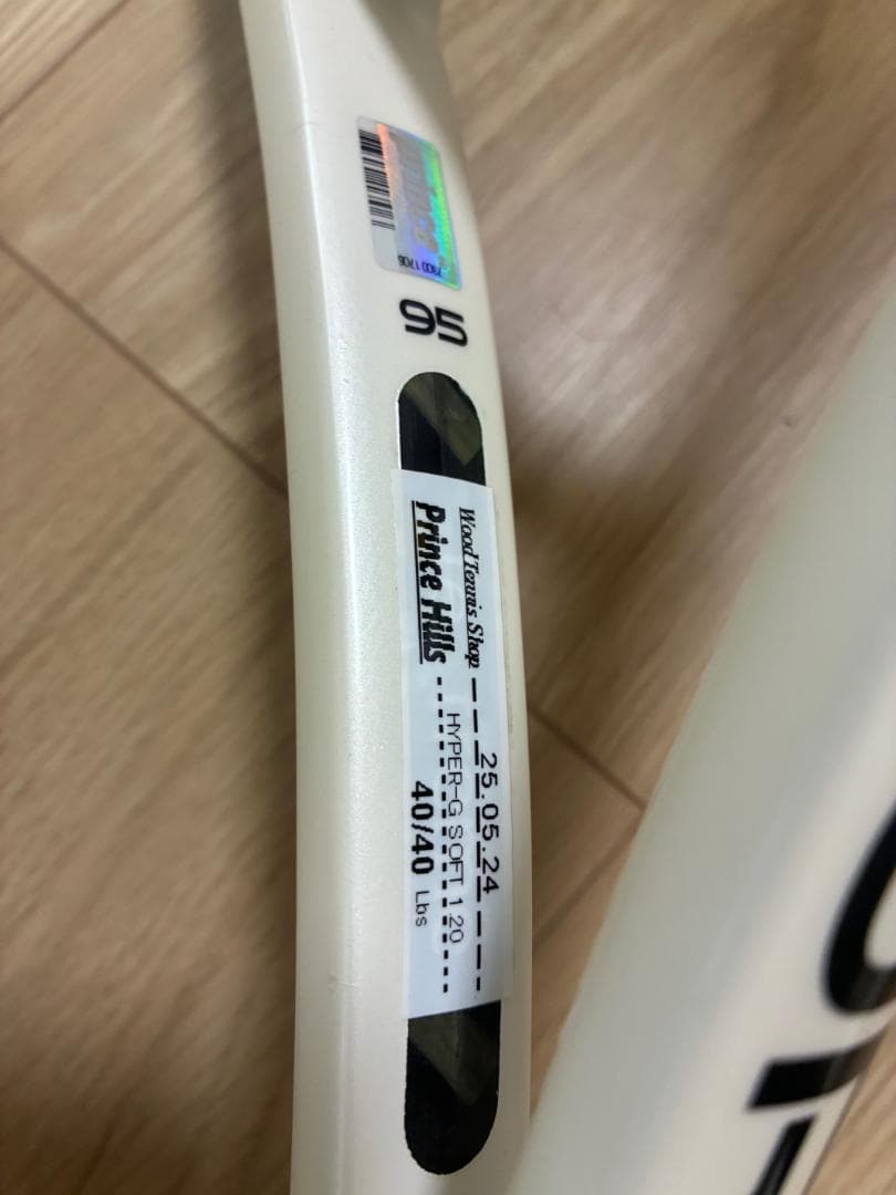 プリンス　ツアー 95 　グリップ2　2本　tour95　G2