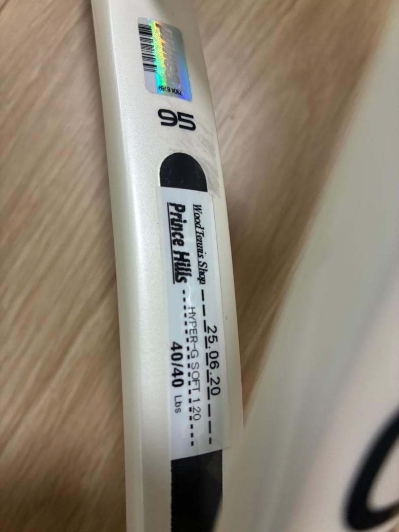 プリンス　ツアー 95 　グリップ2　2本　tour95　G2