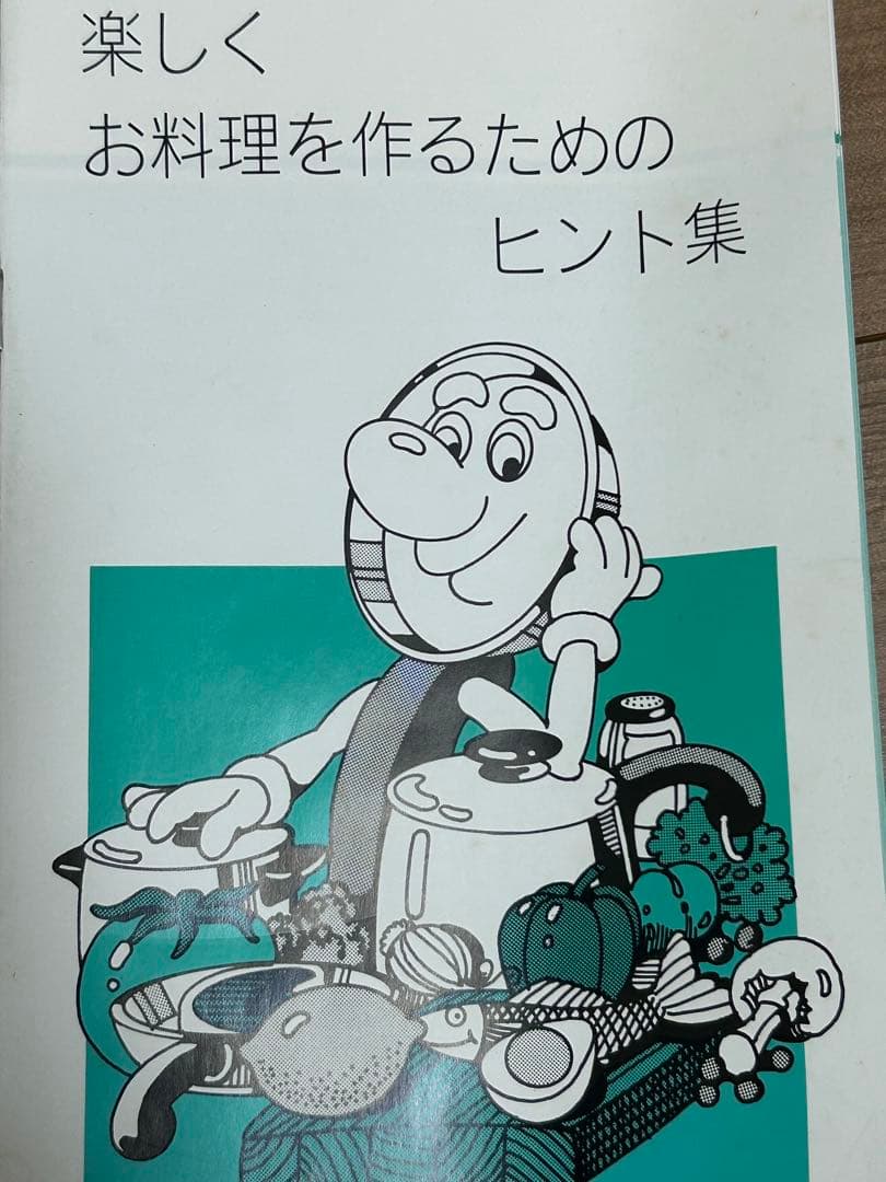 INKOR インコア 鍋セット IH対応