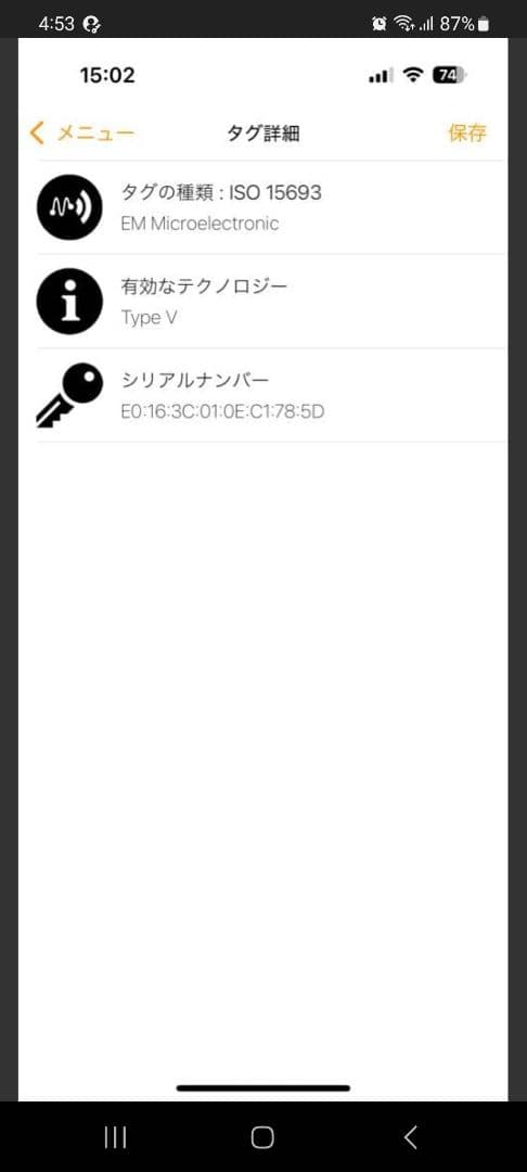 (値下げ)希少　ルイヴィトン　ダミエ　グラフィット　3Dプラザ　ICチップ