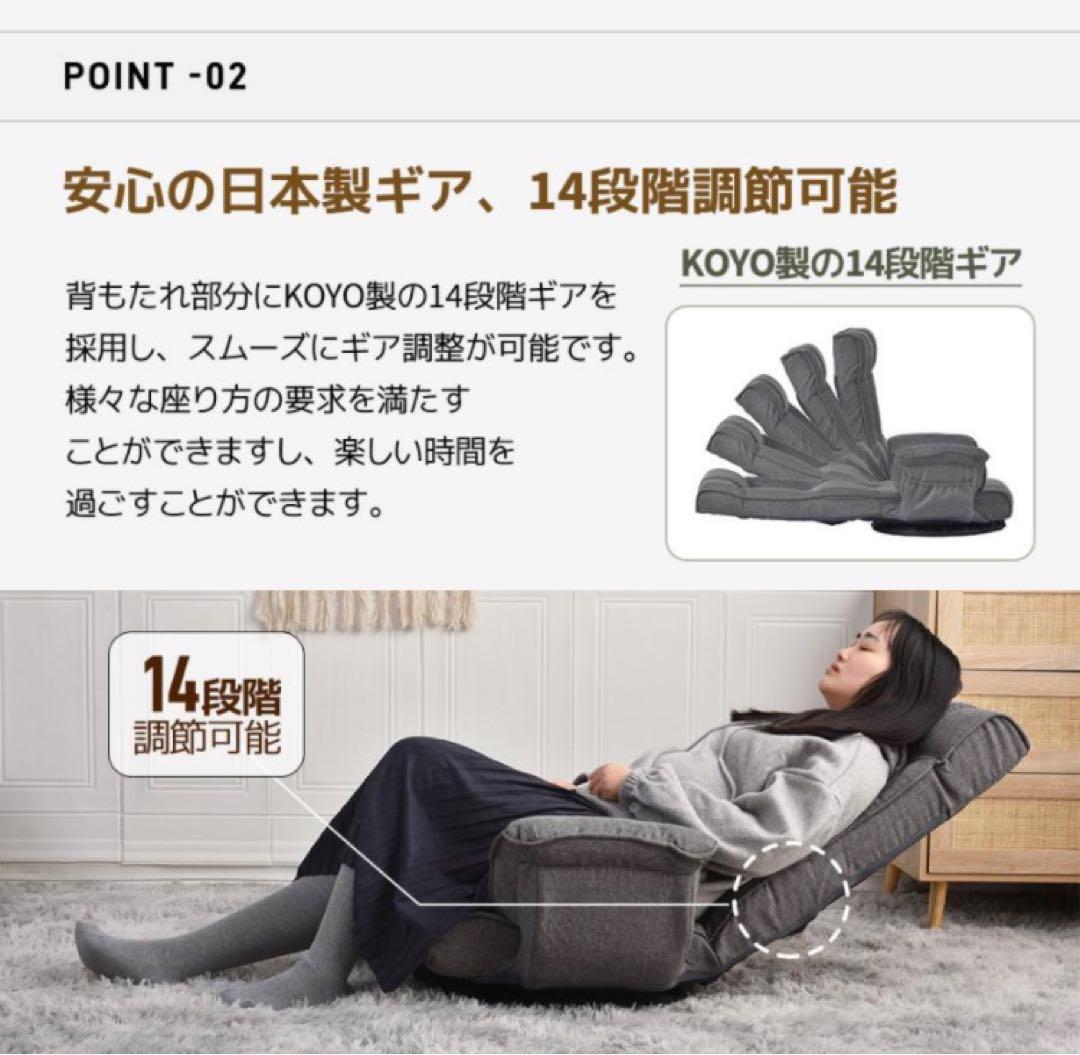 座椅子　ハイバック　リクライニングチェア　回転式　ライトグレー